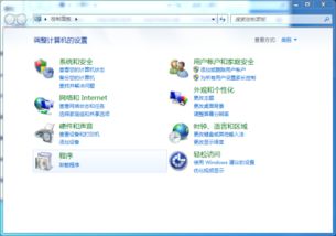 電腦應用程序的存儲位置及軟件開發概覽